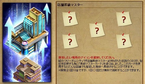 ꡼ No.002Υͥ / Mr.CEOס̳Ȥǥƥब館Ϣȥåȡ׸򴹥٥ȳ