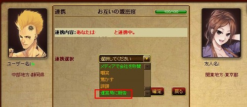 ꡼ No.003Υͥ / Mr.CEOס̳Ȥǥƥब館Ϣȥåȡ׸򴹥٥ȳ