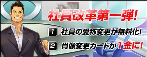 ꡼ No.004Υͥ / Mr.CEOפåץǡȡҤȿޤȯŸǤ̳פо