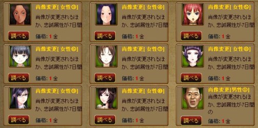 ꡼ No.005Υͥ / Mr.CEOפåץǡȡҤȿޤȯŸǤ̳פо