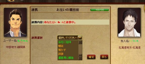 ꡼ No.006Υͥ / ̩UpǥƥॲåȡMr.CEOϢȶڡ