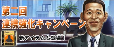 ꡼ No.007Υͥ / ̩UpǥƥॲåȡMr.CEOϢȶڡ