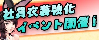 ꡼ No.006Υͥ / Mr.CEOסּҰ٥ȡפȹ󥭥Finaleפ򳫺