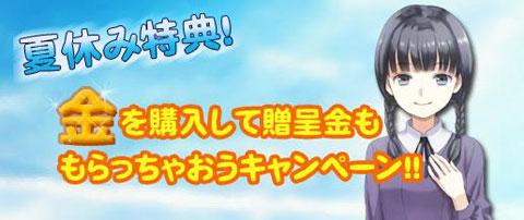 ꡼ No.001Υͥ / Mr.CEOסޤȥ饹Ȥо줹륳ƥȤ򳫺