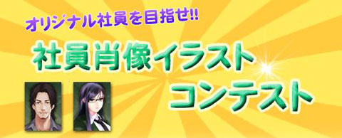 ꡼ No.002Υͥ / Mr.CEOסޤȥ饹Ȥо줹륳ƥȤ򳫺