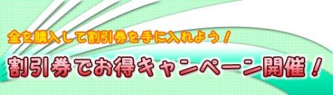 画像ギャラリー No.009のサムネイル画像 / 「Mr.CEO」ついに登場した乗物合成,世界に一つのマイ・マシンを作ろう