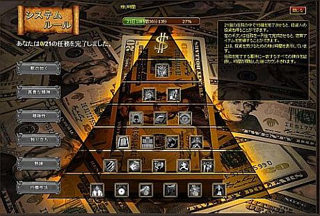 ꡼ No.003Υͥ / Mr.CEOסСɤϿ˫ޤʤ7٥Ȥ򳫺