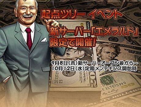 ꡼ No.004Υͥ / Mr.CEOסСɤϿ˫ޤʤ7٥Ȥ򳫺