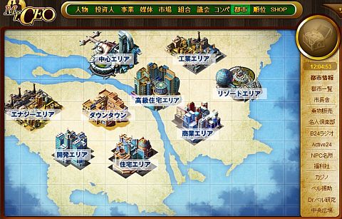画像ギャラリー No.003のサムネイル画像 / 「Mr.CEO」高級住宅エリアが実装。新要素「旗艦店舗」は昇級に戦略が必要