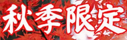 ꡼ No.001Υͥ / Mr.CEO׹ռꥤ٥Ȥ򳫺šֹաפ˱ŵ