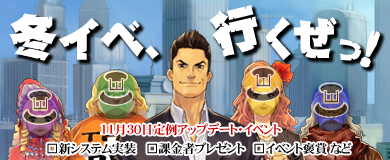 画像ギャラリー No.001のサムネイル画像 / 「Mr.CEO」,特殊能力や収入増収効果を得られる「CEOマスク」を実装