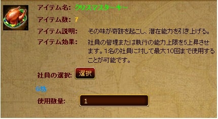 ꡼ No.002Υͥ / Mr.CEOסӡΤŹ˴ָꥢƥ֥ꥹޥǥʡפо