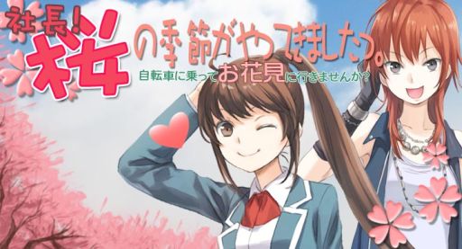 ꡼ No.002Υͥ / Mr.CEOסָ٥Ȥ򳫺šֺ֡פν򶥤󥭥󥰤