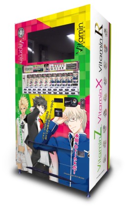 画像集#002のサムネイル/「Vitamin」シリーズの“JOY CAN”が12月20日発売。コラボカフェ情報も