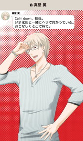 ꡼ No.002Υͥ / VitaminXץܤΤʤȤ⥫եץ󡣿ɥCDͽⳫ