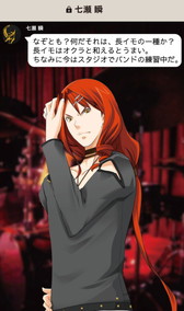 ꡼ No.004Υͥ / VitaminXץܤΤʤȤ⥫եץ󡣿ɥCDͽⳫ