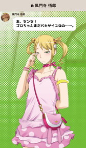 ꡼ No.006Υͥ / VitaminXץܤΤʤȤ⥫եץ󡣿ɥCDͽⳫ