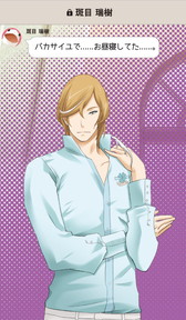 ꡼ No.007Υͥ / VitaminXץܤΤʤȤ⥫եץ󡣿ɥCDͽⳫ