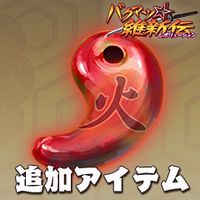 ꡼ No.007Υͥ / ᥤɵץȤΥܴ⤢ꡣ̵PSPRPG֥Хޥġݿʥܥ塼ˡפۿ