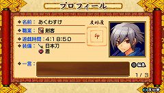 ꡼ No.003 | 󥷥塼ޤˤ̵ִפλʤ뤫PSPδܥץ쥤̵ȥ֥Хޥġݿפ򥢥磻ʹƤߤ