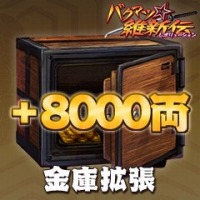 ꡼ No.005Υͥ / ֥ХޥġݿסĥϤɲDLC7İۿ