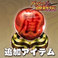 ꡼ No.009Υͥ / ֥ХޥġݿסĥϤɲDLC7İۿ