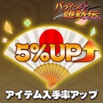 ���������꡼ No.001�Υ���ͥ������ / �֥Х��ޥġ��ݿ����ס������ƥ�������������ɲ�DLC���ۿ�