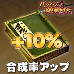 ���������꡼ No.002�Υ���ͥ������ / �֥Х��ޥġ��ݿ����ס������ƥ�������������ɲ�DLC���ۿ�