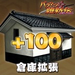 ���������꡼ No.003�Υ���ͥ������ / �֥Х��ޥġ��ݿ����ס������ƥ�������������ɲ�DLC���ۿ�