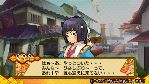 画像ギャラリー No.001のサムネイル画像 / 「バクマツ☆維新伝」,新クエストパックを配信。永倉新八も登場