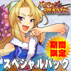 ꡼ No.001Υͥ / ֥ХޥġݿסԤ4ĤͭȥѥåʤɤåȤˤʤäȥڥѥåɤָо