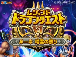 ꡼ No.003 | AC֥ɥ饴󥯥 󥹥ХȥII쥸ɡסVIפʪɤ⡼ɡȥ쥸ɥVIɤۿ