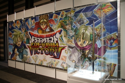 ドラゴンクエスト モンスターバトルロードII 代表勇者決定戦参加