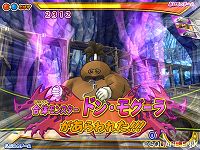 ꡼ No.011 | ֥ɥ饴󥯥 󥹥ХȥII쥸ɡסǽϤɲþ󤬸8ıߤ˸ƥ饹ȥѡȤ