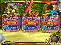 ꡼ No.014 | ֥ɥ饴󥯥 󥹥ХȥII쥸ɡסǽϤɲþ󤬸8ıߤ˸ƥ饹ȥѡȤ