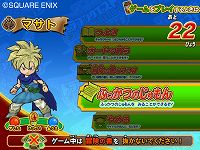 ꡼ No.016 | ֥ɥ饴󥯥 󥹥ХȥII쥸ɡסǽϤɲþ󤬸8ıߤ˸ƥ饹ȥѡȤ