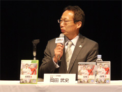 ꡼ No.007Υͥ / FIFA 11 ɥ饹åȯǰơɽġ˻᤬ȴ