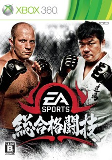 ꡼ No.001 | EAߥ졼֥ॺ3סƮEA SPORTS Ʈפȯ