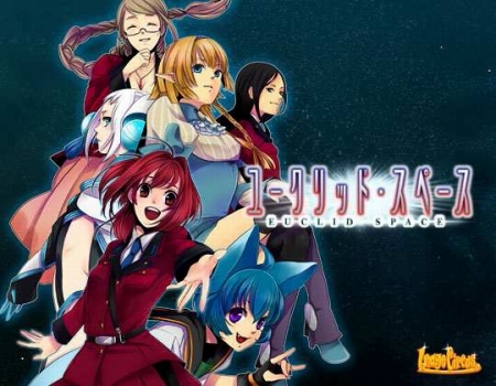画像ギャラリー No.001のサムネイル画像 / PC版「ユークリッド・スペース」,6人の美少女と宇宙の果てへ