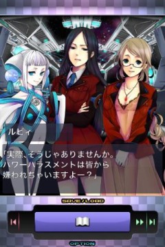 画像ギャラリー No.009のサムネイル画像 / SF美少女ADV「ユークリッド・スペース」フルボイス版配信開始。限定SALEも