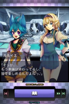 画像ギャラリー No.012のサムネイル画像 / SF美少女ADV「ユークリッド・スペース」フルボイス版配信開始。限定SALEも