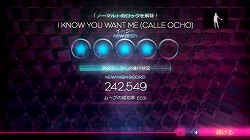 画像ギャラリー No.023のサムネイル画像 / レディー・ガガやカイリー・ミノーグなど32曲のヒットソングで,ダンサー気分が手軽に味わえる「Dance Central」を遊んでみた