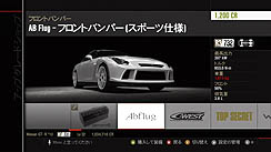 ꡼ No.006 | Forza Motorsport 4פΥӥ塼Ǻܡʥ졼եǤʤؤ­Ǥ롤¤εǽܤ꡼ǿ