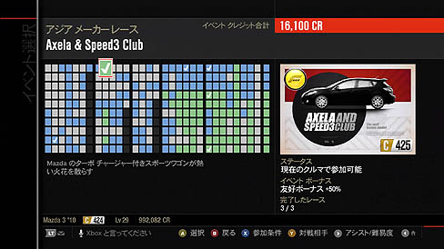 ꡼ No.010 | Forza Motorsport 4פΥӥ塼Ǻܡʥ졼եǤʤؤ­Ǥ롤¤εǽܤ꡼ǿ