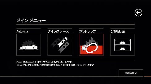 ꡼ No.031 | Forza Motorsport 4פΥӥ塼Ǻܡʥ졼եǤʤؤ­Ǥ롤¤εǽܤ꡼ǿ