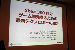 ꡼ No.001Υͥ / ߥ˥3ܤ±顪KinectפεѾҲ𤷤GTMF 2010Xbox 360೫ȯԤΤκǿƥΥץåݡ