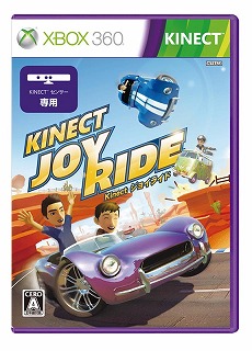 ꡼ No.001Υͥ / ӤưΤҤͤ롤Ƽ֤ưФKinect 祤饤ɡס120ȯ䡣ԤˤϥܡʥޥΥץ쥼Ȥ