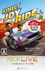 ꡼ No.011Υͥ / ӤưΤҤͤ롤Ƽ֤ưФKinect 祤饤ɡס120ȯ䡣ԤˤϥܡʥޥΥץ쥼Ȥ