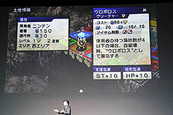 画像ギャラリー No.031のサムネイル画像 / 2012年発売予定タイトルに加え「モンスターハンター 4」の発表も! 「Nintendo 3DS Conference 2011」詳報レポート