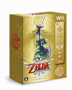 ゼルダの伝説 スカイウォードソード スペシャルcdやwiiリモコンプラス ゴールド が付属する ゼルダ25周年 パック を数量限定販売 通常版の年内出荷分にもcdが付属